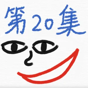 EP20-Basic Chinese alphabet(31st~33rd)：ㄣㄤㄥ