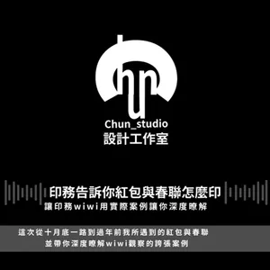 2025新年印刷品案例分享