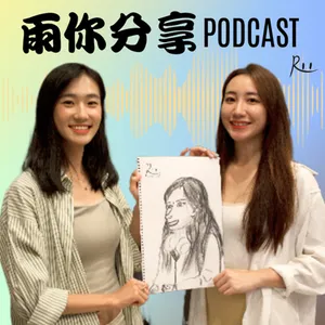 EP017 I 新銳女力廣告導演Pocky報到