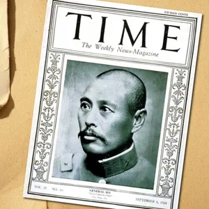 EP86 💪登上《時代雜誌》的最強者！文青出頭天！？🤓吳佩孚與他的英雄之路｜北洋政府03