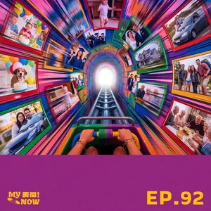 【MyNOW麥鬧】EP92:人生不一定要這樣!誰說不結婚、不生小孩、不瞎忙,人生就失敗?