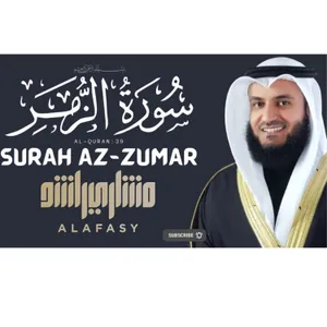 Quran Surat Az Zumar 