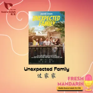 159. Unexpected Family 过家家