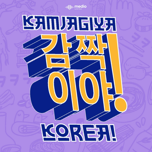 [VIDEO] What's On Drama: Review King The Land, Banyak Scene Yang Gak Masuk Akal? Pesona Lee Junho 2pm Gak Nahan!