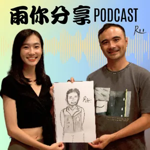 EP021 I 注入活力新資源為鄰里創造新未來！全台第一位Podcaster里長吳尚融Cot5