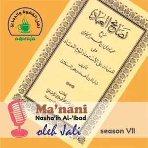 Eps. 028 IG Jali - Nashaihul Ibad 03.16-18 - Ya Alloh Kalau Engkau Menuntutku dengan Dosaku Aku juga MenuntutMu dengan PengampunanMu 