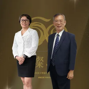 卓越正修Podcast Ep.16 齒輪轉動的力量 ---三隆齒輪董事長廖昆隆的堅持與創新之路 feat.張倩華、廖昆隆