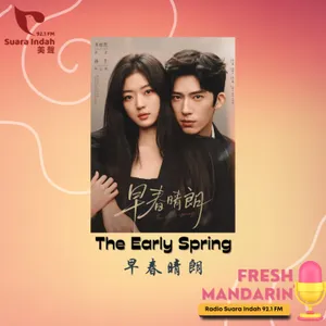 177. The Early Spring 早春晴朗