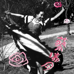 EP88 廢墟中起舞──浴火玫瑰「蔡瑞月」 當舞台化為灰燼，也從未停下舞步🩰(下)｜咱台灣人02