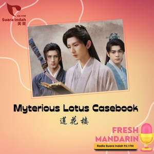 62. Mysterious Lotus Casebook 莲花楼 Ending 