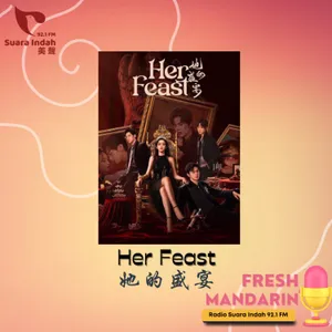 150. Her Feast 她的盛宴