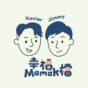 幸福Mamak檔｜蛇年來了！2025年必聽的蛇年賀歲歌曲