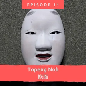 Topeng Noh (能面)