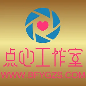 #点心工作室 #步非烟音声 第四季 B151 背着妻子给岳母当狗--点心