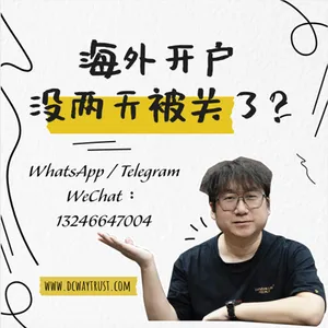 EP141 經常被銀行銷戶怎麼回事？海外賬戶怎麼使用才不會被銷戶？