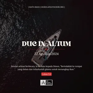 DUC IN ALTUM