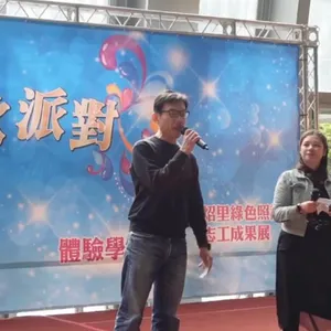 解鎖人生更多可能的主持課｜念明 #口才五力