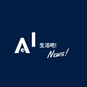 AI news 生活吧!：夏令營的真相：如何應對費用上漲