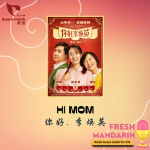 110. Hi Mom 你好李焕英