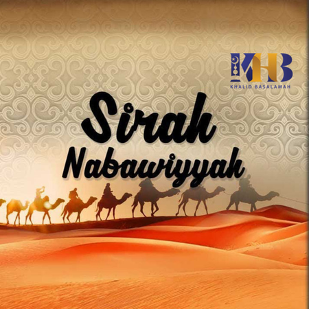 Sirah Nabawiyyah ke 5 - Fase Fase Sebelum Kenabian, Prosesi Penobatan Kenabian