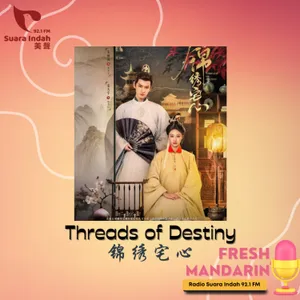 149. Threads of Destiny 锦绣宅心