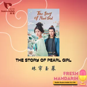 122. The Story of Pearl Girl 珠帘玉幕