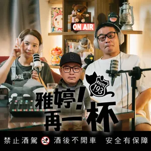 EP.90 她只想要孩子，不想要老公｜這樣錯了嗎？