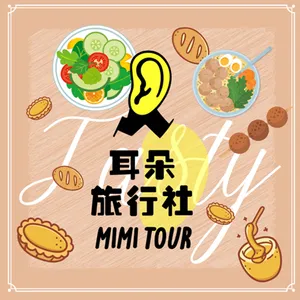 【S3/E177】訓宇：五告齁呷13．在西蘇門答臘大嚼仁當牛肉 - - [與ABV Bar & Kitchen合作播出]