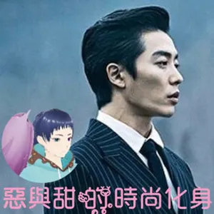 金材旻的惡與甜 時尚藝術的完美結合