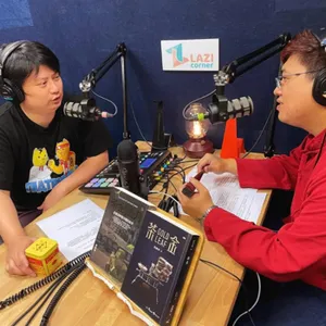 S3E24 (訪談) 《茶金》｜feat.呂其正