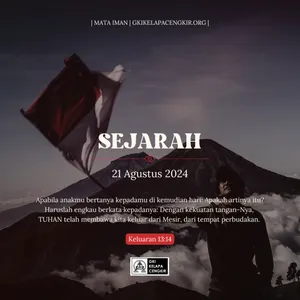 SEJARAH