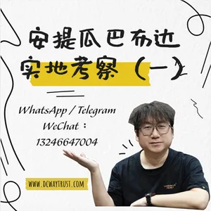 EP142 安提瓜是加勒比地區最適合生活的國家？ 還免簽中國？