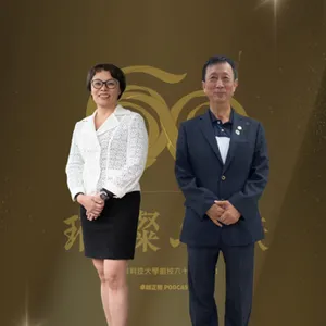 卓越正修Podcast Ep.15  卓越正修 X 十代傳承 feat.張倩華、蘇泰平