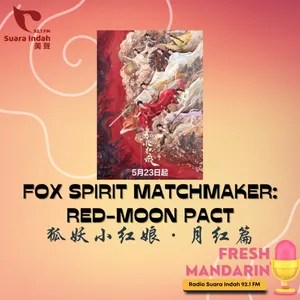 98. Fox Spirit Matchmaker: Red-Moon Pact 狐妖小红娘·月红篇