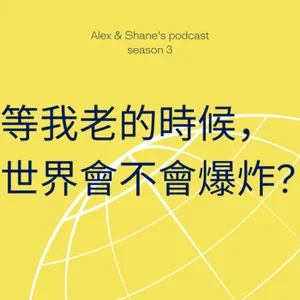 #職涯# 貧窮限制了我對有錢人的瞭解!