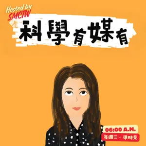 【有媒有鳥 25】「robin可能不是知更鳥」翻譯本身就是一種生態學工作（feat. 猛禽會理事、 譯者｜吳建龍）