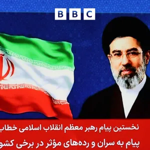 Iran's new leader in defiant first message