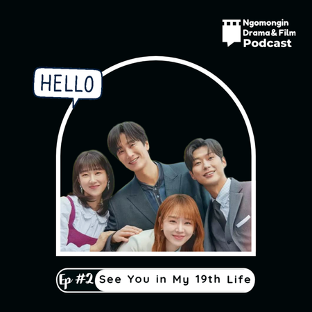 Ep #2 | Ngomongin Drama (See You in My 19th Life - Complete Drama)