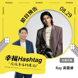 【專訪】WHAT THE fff? 生活就是要卯足全力 feat. 黃霆睿