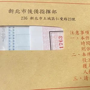 拍謝....要教召啦!!我以為我可以免召.....想不到....我還是太單純了!!沒錯這集又出包了!!還有下禮拜也會出包!!