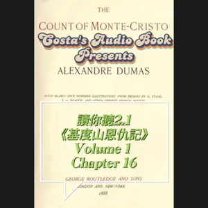Costa's Audio Book: Alexandre Dumas "The Count of Monte Cristo" Volume 1 Chapter 16 讀你聽2.1《基度山恩仇記》