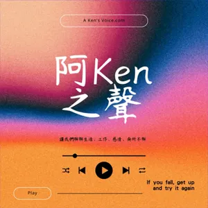 EP0.5敲鑼打鼓的第0.5集此集是沒什麼準備之下錄的請各位客官們多擔待