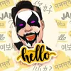 Zul