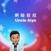 Uncle Aiyo